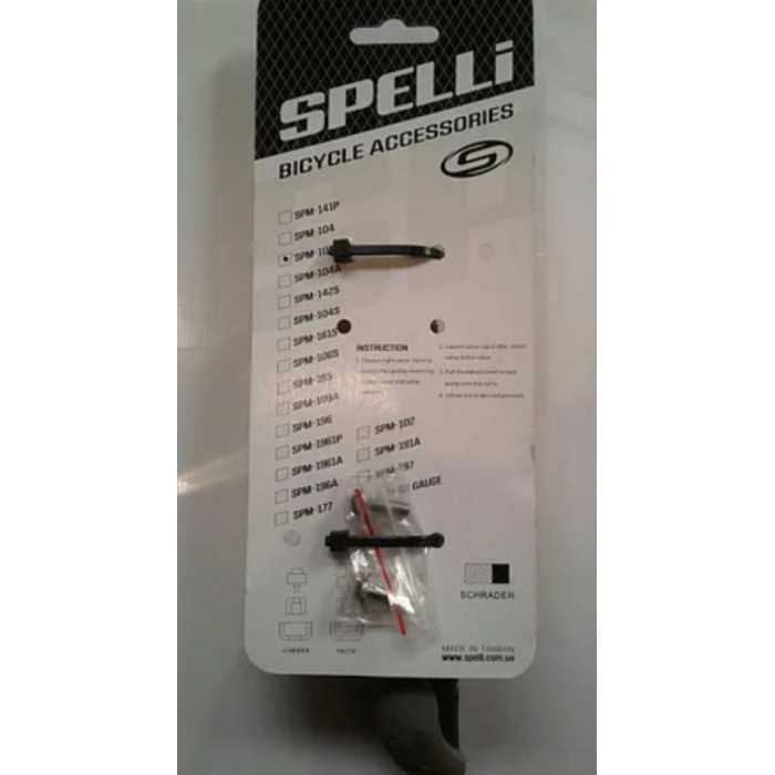 Насос пластмасовий Spelli, чорний SPM-145