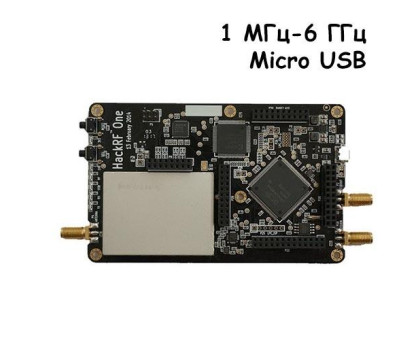 SDR радіостанція, плата радіо 1 МГц 6 ГГц HackRF One, в корпусі з антенами