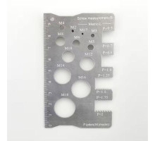 Измеритель шага резьбы М1.7-М18, P=0.5-2, резьбовой шаблон, нержавейка