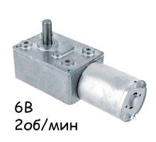 Мотор редуктор червячный JGY-370 6В 2об/мин