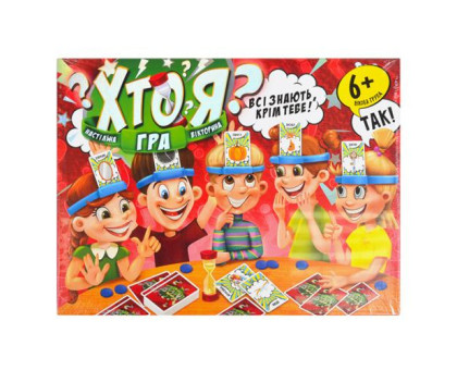 Настольная игра викторина Кто Я? УКР 168 карт, Danko Toys, HIM-02-01