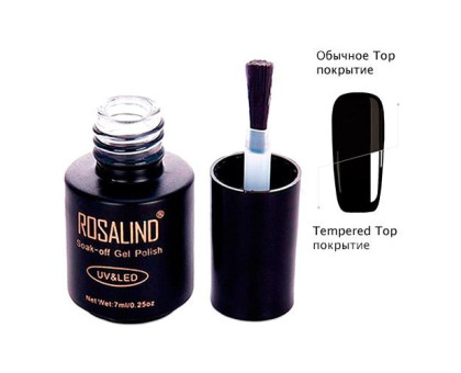 Финишное топовое покрытие Tempered Топ для гель-лака Rosalind 7мл, блеск