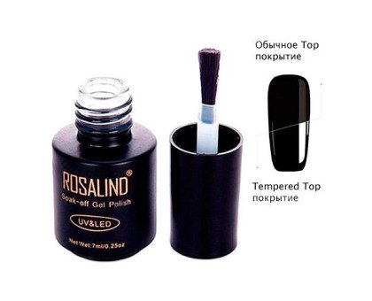 Фінішне топове покриття Tempered Топ для гель-лаку Rosalind 7мл, блиск