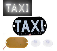 Автомобільне LED табло табличка Таксі TAXI 12В, біле