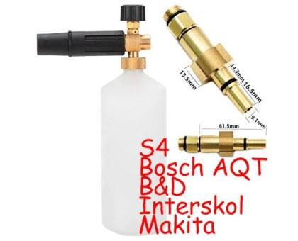 Пінна насадка пінник 1л для мийок Bosch Aquatak Interskol B&D Makita S4