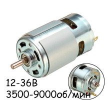Мотор двигун 775 DC 12-36В 3500-9000об/хв для ЧПУ верстата