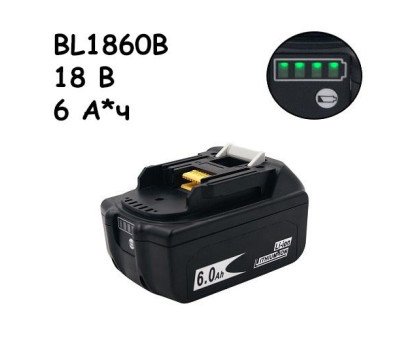 Акумулятор для ручного інструменту Makita 18В 6Аг, Li-ion, BL1860B
